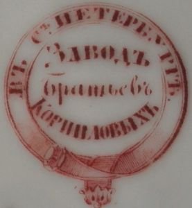 Sygnatura porcelany Braci Korniłow